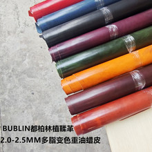 ������ͬ����ϞƤֲ���� ��֬׃ɫ2.0-2.5MM���ֹ�Ƥ��ţƤ��