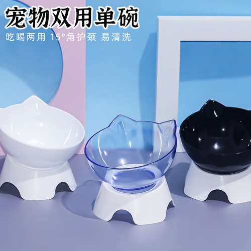 Cat ear bowl cat face protection cervical spine cat bowl cat feeding and drinking water pet transparent double bowl cat food bowl plastic cat bowl