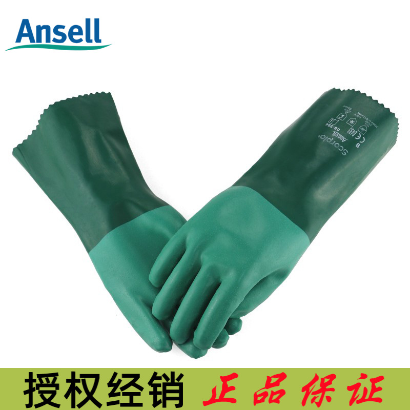 Ansell 安思尔8-354氯丁橡胶防化手套Scorpio内织棉衬35cm长