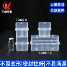 10ml2ֻ�b���ֺЃ����������10��������ƿ����10MLʮ֧�b���ֺ�