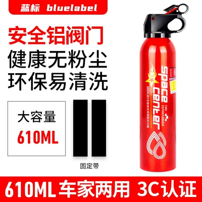 Standard 3C Certified, Water-Based Type, for | Vehicle fire extinguisher - fire-extinguisher-for-new-energy-vehicles-13b-water-based-vehicle-fire-extinguisher-fire-protection-3c-certification-1-bottle-fixed-strap