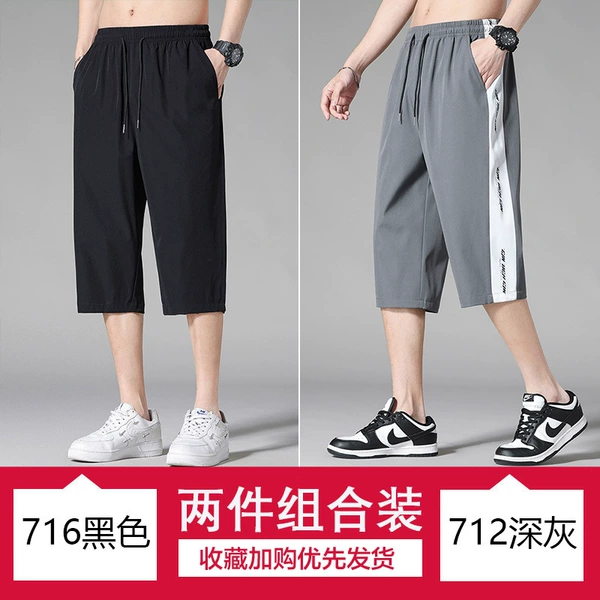 716 Black +712 Dark Gray