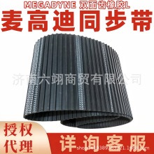 MEGADYNEߵͬ900H 1000H 1100H 1120H 1140HzpXDD