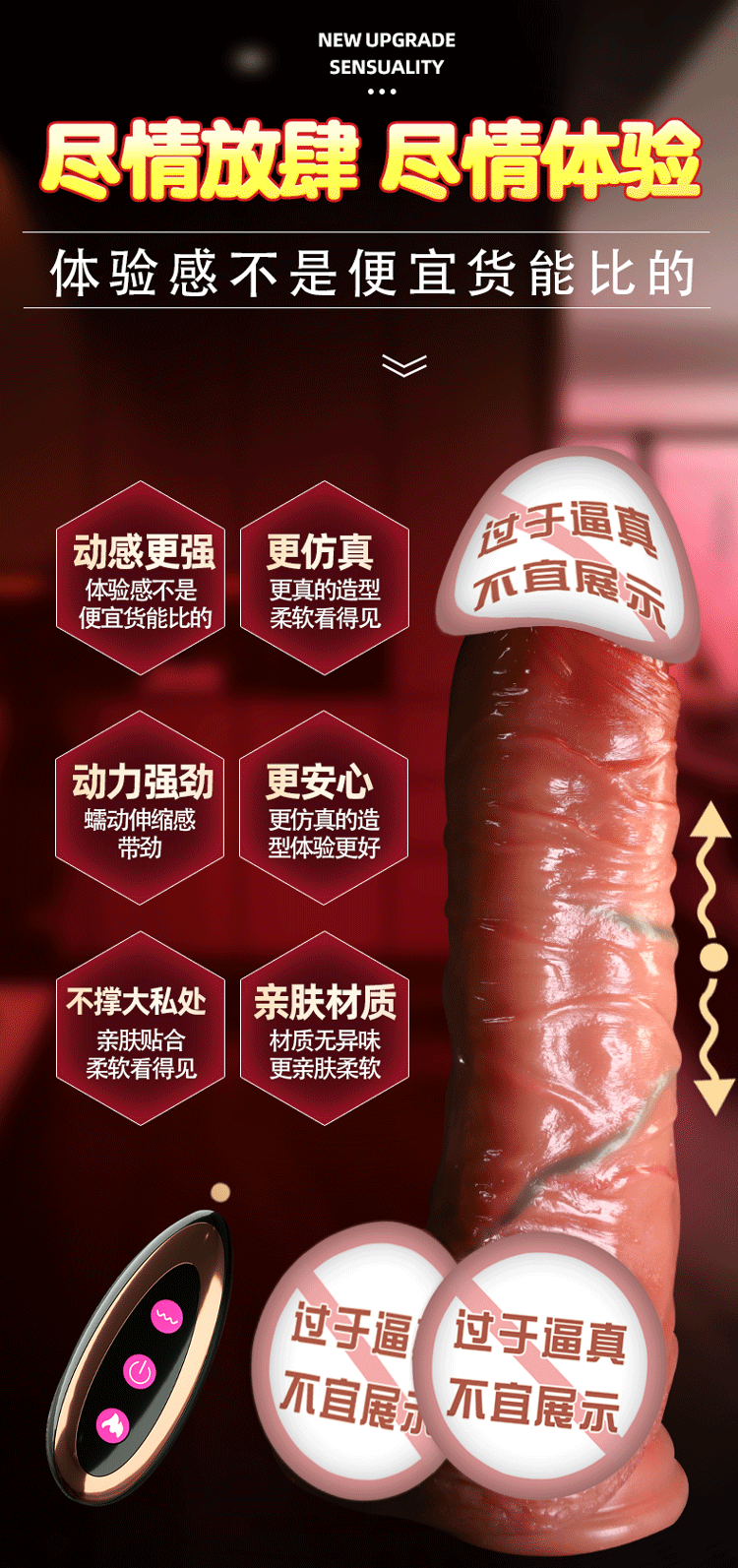 Jiuai Silicone Dildo Telescopic Machine, Soft Flesh-Tone Insertion Adult Toy — detail image 5