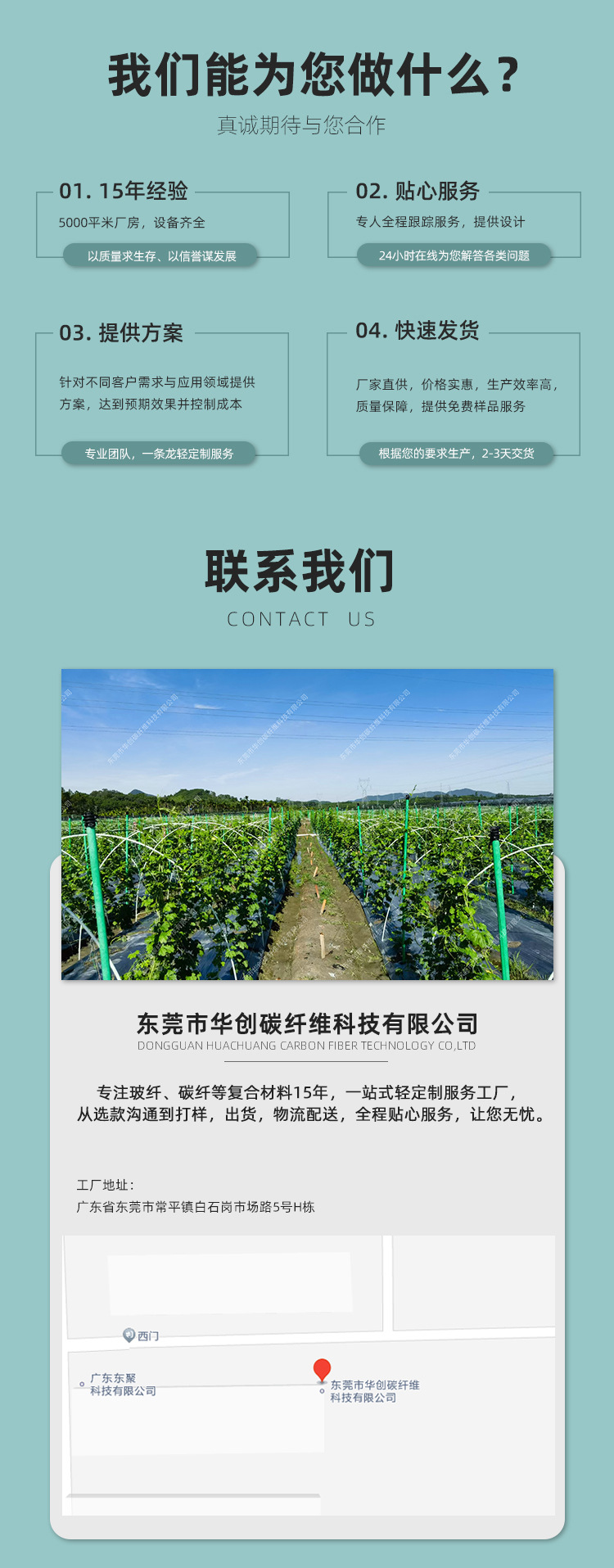 详情页4_12