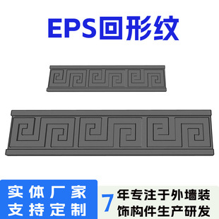 EPS��ĭ���ͻ��μy�ܿھ����������Խ����e����ĭ����eps�����S��