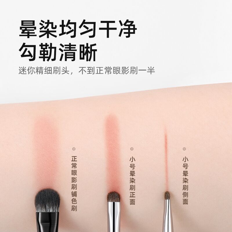 Cepillo de sombra de ojos de pelo animal cuatro pelo de caballo pequeño ojo fino maquillaje cepillo traje floreciente mentira gusano de seda cepillo herramientas de belleza