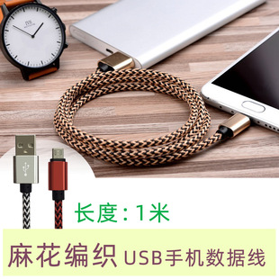 �黨������ ���K���� USB�֙C��䔵�����m��Type-CipMicroV8�ӿ�