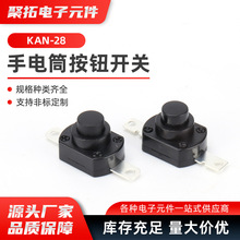 KAN-28o_P λi_I_P ͲůLC_P