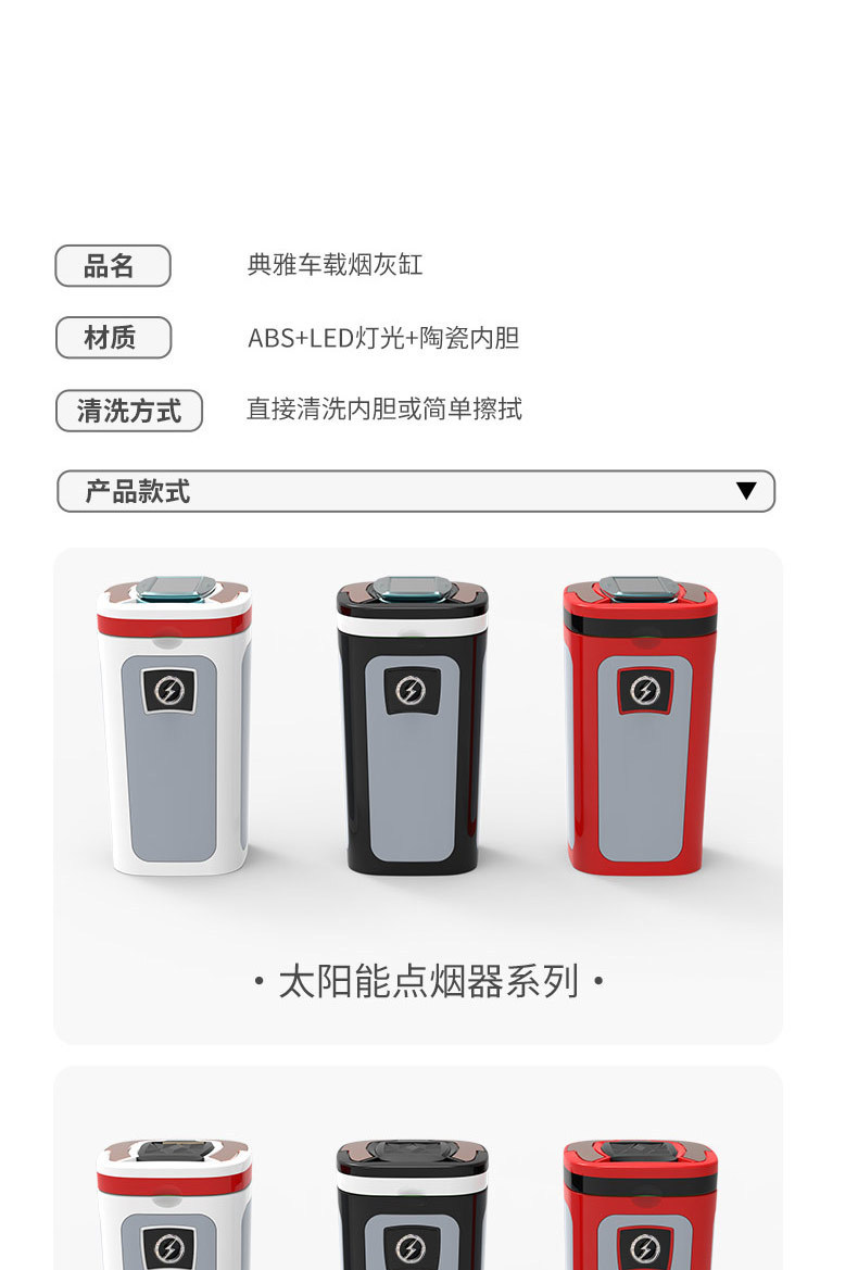 Car Ashtray with Cover to Prevent Ash Flying, Automatic Car High-End Artifact, Multi-Functional Car Supplies with Cigarette Lighter