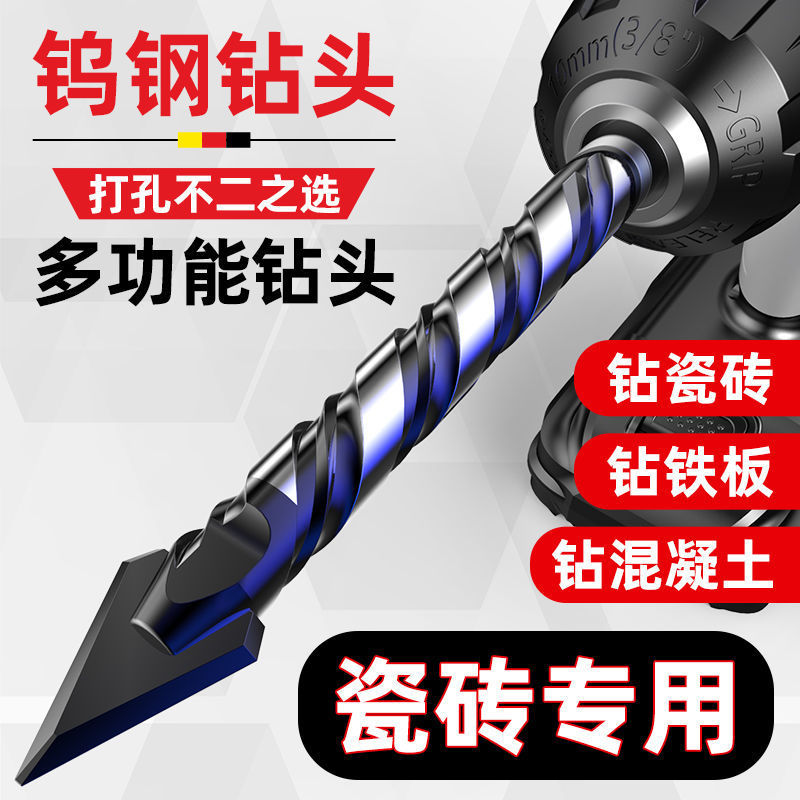 Triángulo de perforación taladro de torsión azulejo de vidrio cerámica de perforación de hormigón aleación Overlord taladro traje Fuente de la fábrica