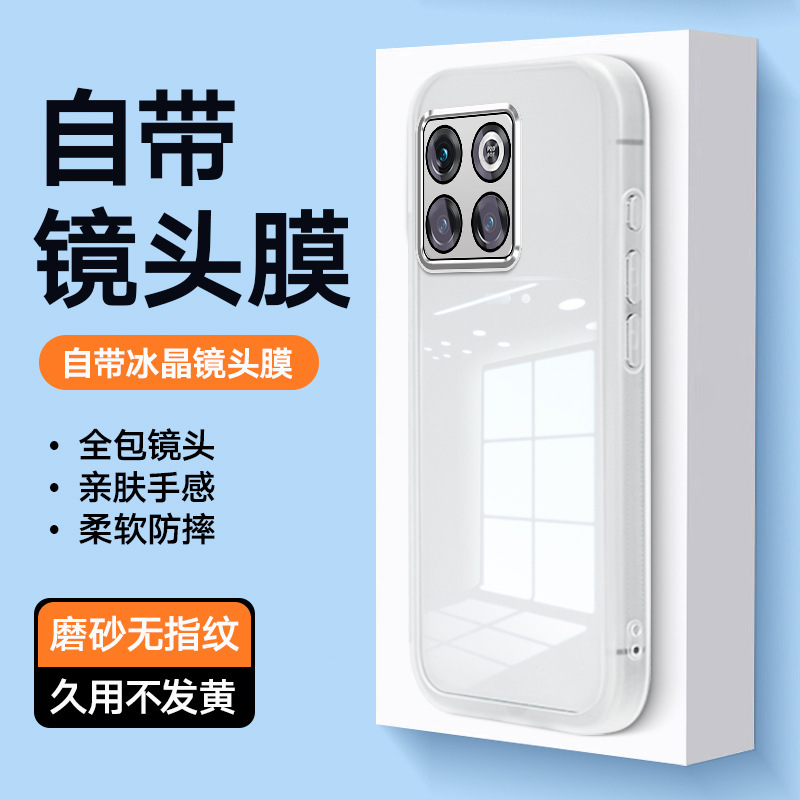 Suitable for Oneplus Acepro Mobile Phone Case 10t Protective Cover, All-Inclusive Anti-Fall Transparent Tpu New Lens Film, Fashionable Suitable for Oneplus Acepro Mobile Phone Case 10t Protective Cover, All-Inclusive Anti-Fall Transparent Tpu New Lens Film, Fashionable