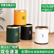双艺垃圾桶双筒无盖轻奢高级感垃圾桶大开口加厚酒店卧室垃圾桶