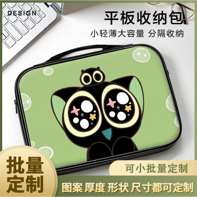 Luo Xiaohei green fresh tablet case iPad protective cover cartoon cute high aesthetic storage suitable for Huawei and Apple
