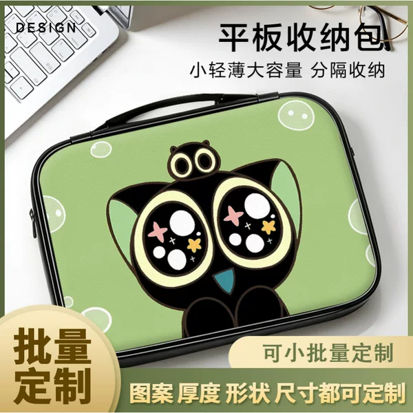 Luo Xiaohei green fresh tablet case iPad protective cover cartoon cute high aesthetic storage suitable for Huawei and Apple