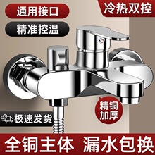 ȫ�~��ˮ����ˮ�y���b��Ứ��ˮ���^����һԡ�׼�����ԡ�������b