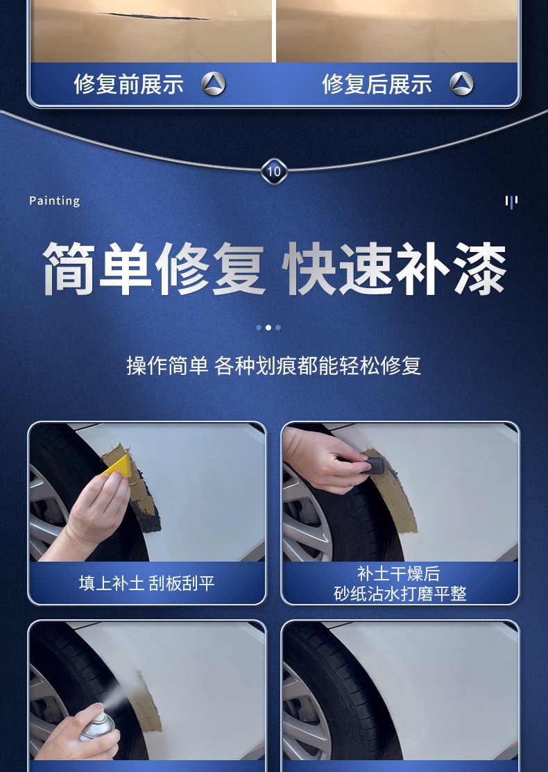 Suitable for car paint, automatic spray paint, hand-operated special touch-up pen, pearl white scratch repair, black car paint repair