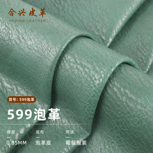 �����F؛���l 0.85mmϴˮƤ�� ͯ�b����Ь�����׊A�˷��b�l�ݸ�