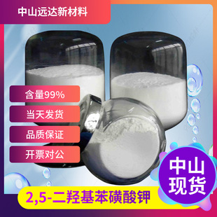 2,5-���u��������� �������������c 21799-87-1 ����99% 1KG��ӆ