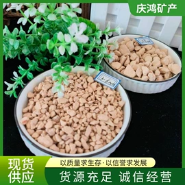 其他非金属;沙石砾石;造景/装饰