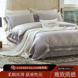 四件套;纤维枕;纤维被