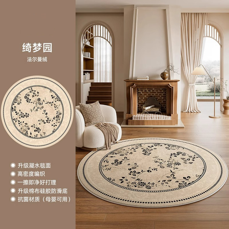 루프 벨벳 코튼-Qimengyuan