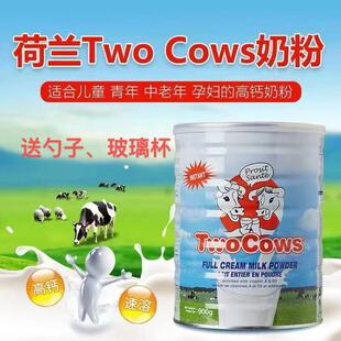 ����؛�����mTwoCows�pţȫ֬�̷۳����̷�������W����ͯ�� 900g