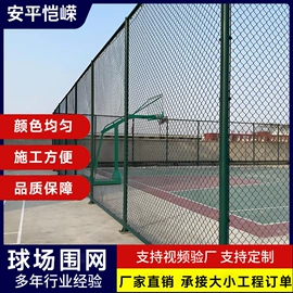 防护栏;护栏网;金属丝绳