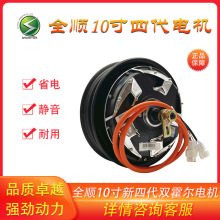 QSMOTORȫ�10���Ĵ�2000W45H�p����16�Sʡ늰�48V-72V늄�܇늙C