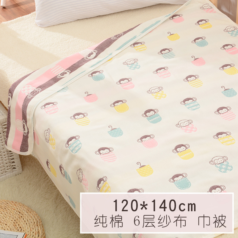 Children's Cotton Gauze Bath Towel Bag Single Blanket Absorbent Baby Bath Towel Bed Sheets Six-Layer Cotton Gauze