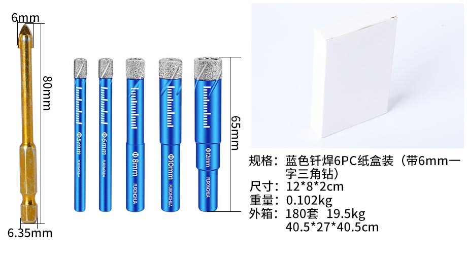 6 пунктов в картонной картоне