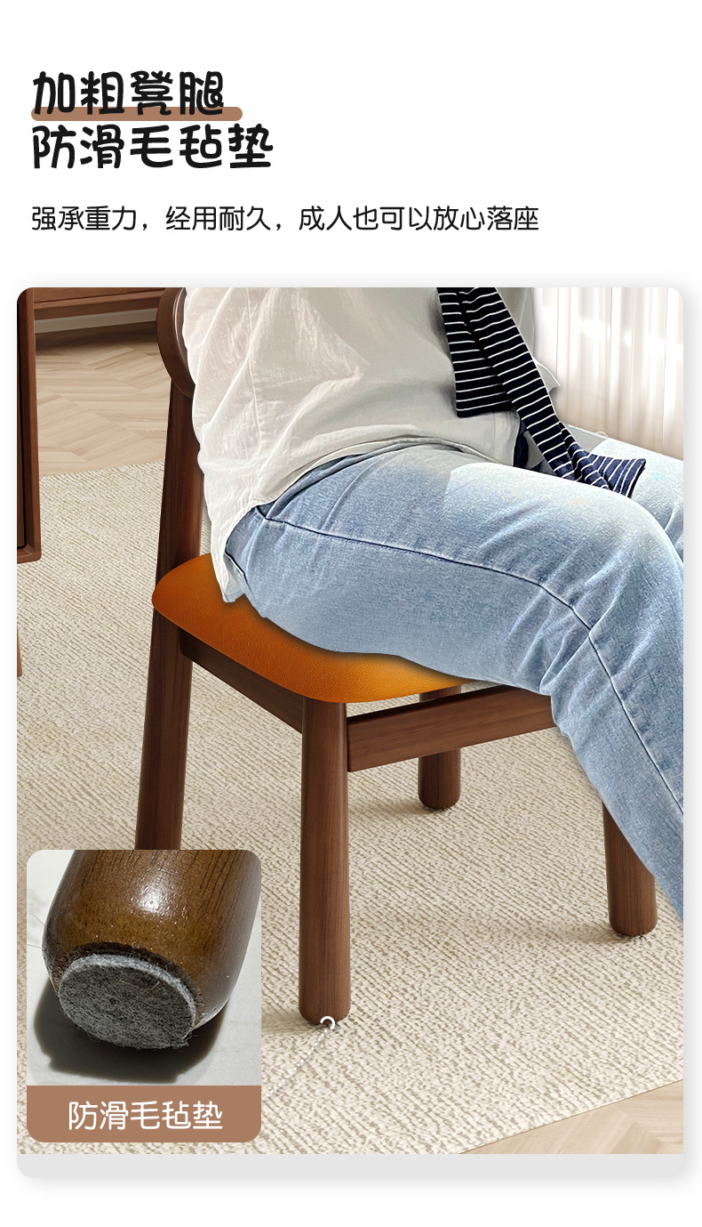 复制_小凳子家用实木小椅子客厅靠背椅简约现代软.jpg