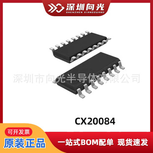 CX20084 20084 SOP16�NƬ�����·߉݋ICоƬȫ��ԭ�bһվʽ���