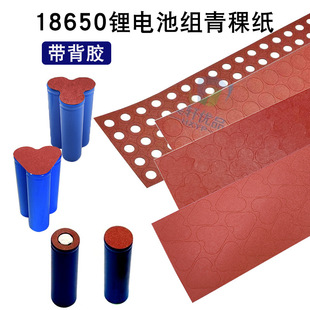 �tɫ�ι����ġ����Ŀ�ͼ������� 18650늳ؽM���ý^���|Ƭ�����z