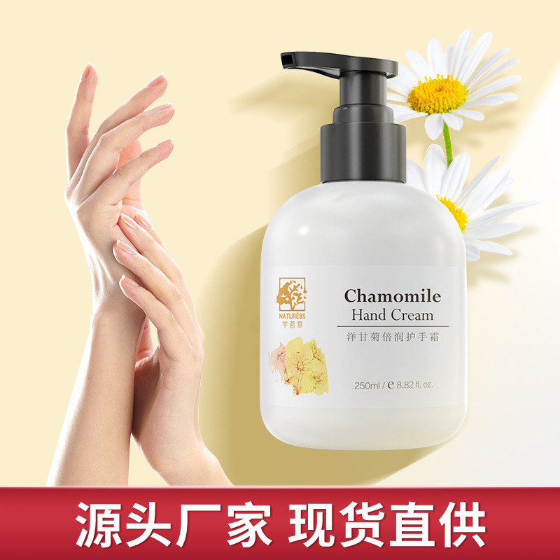 Moisturizing hand cream