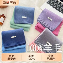 【澳洲100%纯羊毛】围巾2025新款百搭男女冬季保暖高级感针织围脖