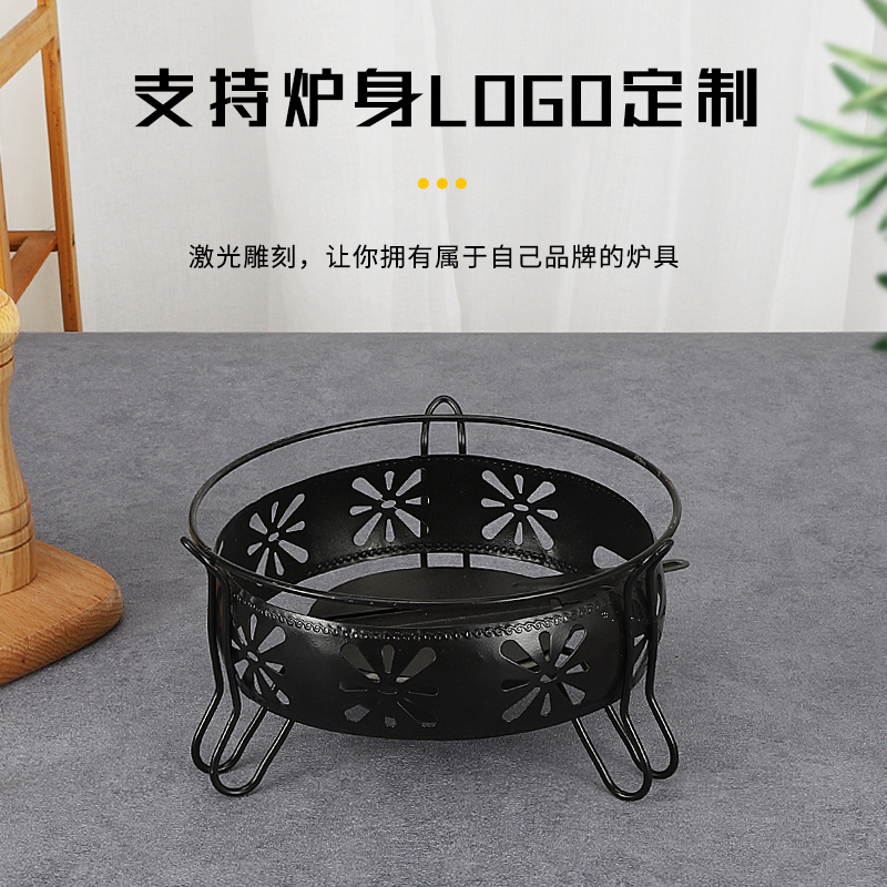 Alcohol Stove Hot Pot Frame Household Portable Dorm Outdoor Solid Fuel Block Base Thick Single Person Dry Pot Pot Burner