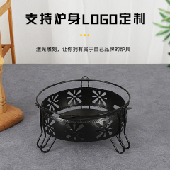 Alcohol Stove Hot Pot Frame Household Portable Dorm Outdoor Solid Fuel Block Base Thick Single Person Dry Pot Pot Burner