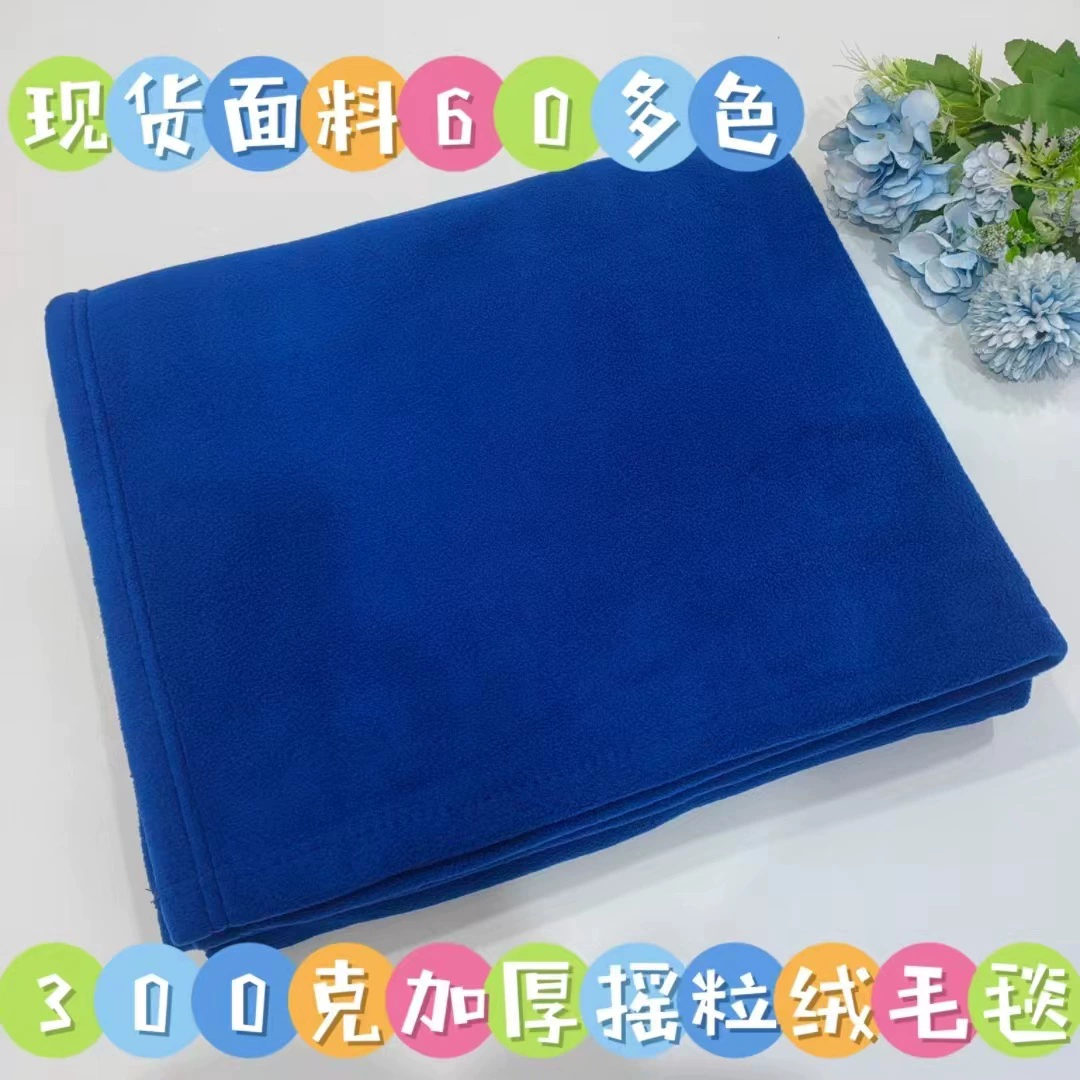 Пятно утолщение 300 г Двусторонняя шерстяная теплая одеяло анти-шарик полиэстер одеяло polar fleece