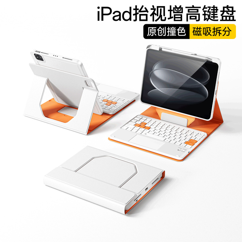 Compatible with iPad Pro Magic Keyboard, new Air 8 protective case with adjustable stand, Air 7/6/5/4 magnetic detachable Apple case Compatible with iPad Pro Magic Keyboard, new Air 8 protective case with adjustable stand, Air 7/6/5/4 magnetic detachable Apple case