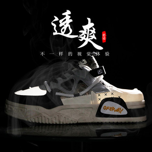 Baotou Half Slippers Men's Summer Outer Wear Lazy Slip-On Heelless Men's Shoes Mesh Panel Shoes Youth Sandals