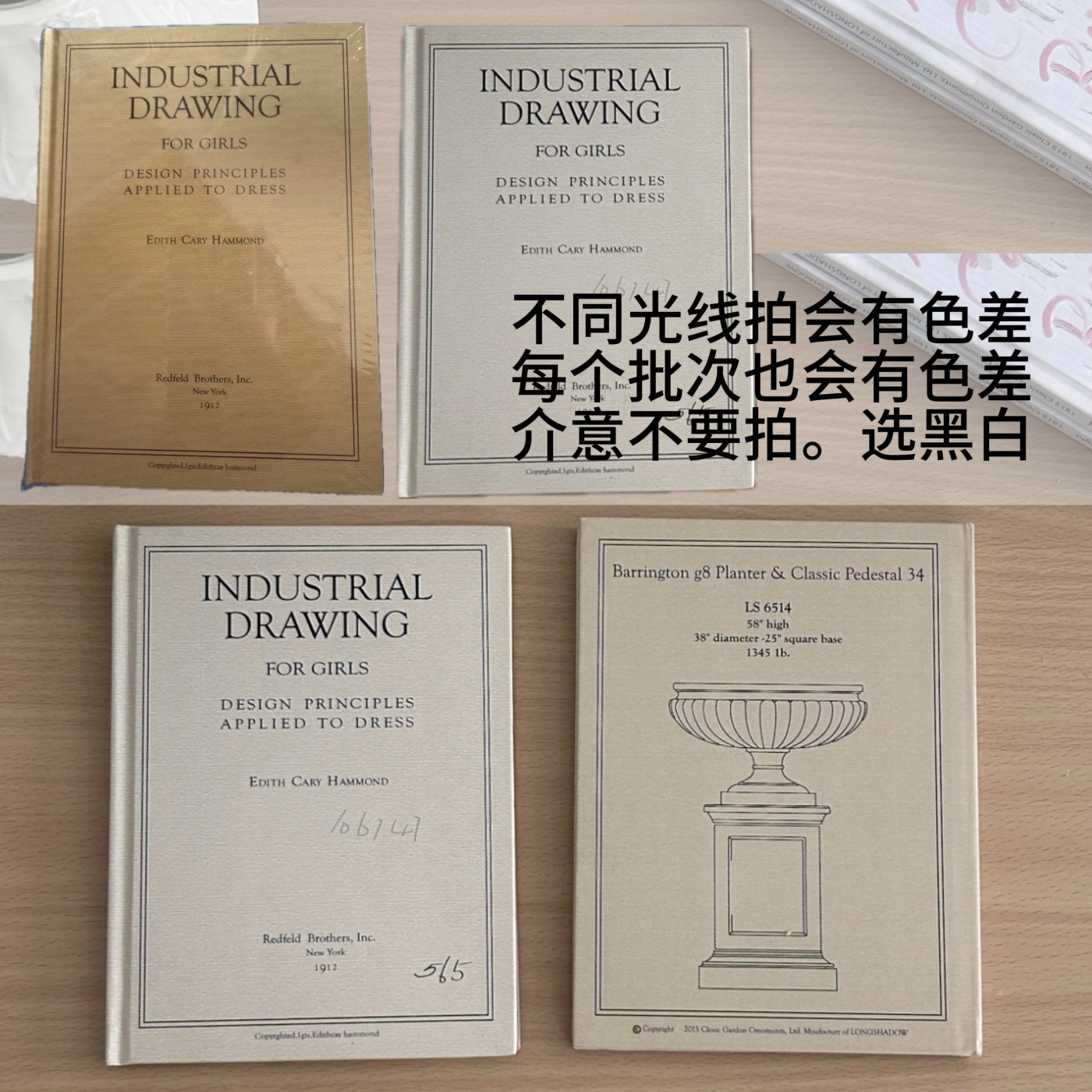 로마 화분 앞면과 뒷면