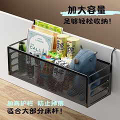 宿舍床边挂篮收纳置物架上铺悬挂式床头好物专用寝室免打孔收纳架