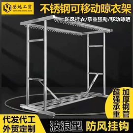 家用梯;脚手架;晾衣架晾晒架