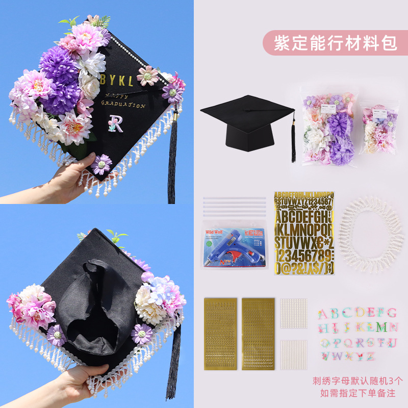 보라색 Ding Nengxing 학사 모자 소재 패키지 - 양면 술 스타일