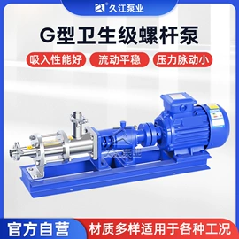 离心泵;自吸泵;往复泵