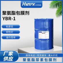 Դ�^�S�������ЙC�ʰ�Ĥ����Ĥ��ԭ�Ͼ�ጷ�YBR-1��Ĥ����֬