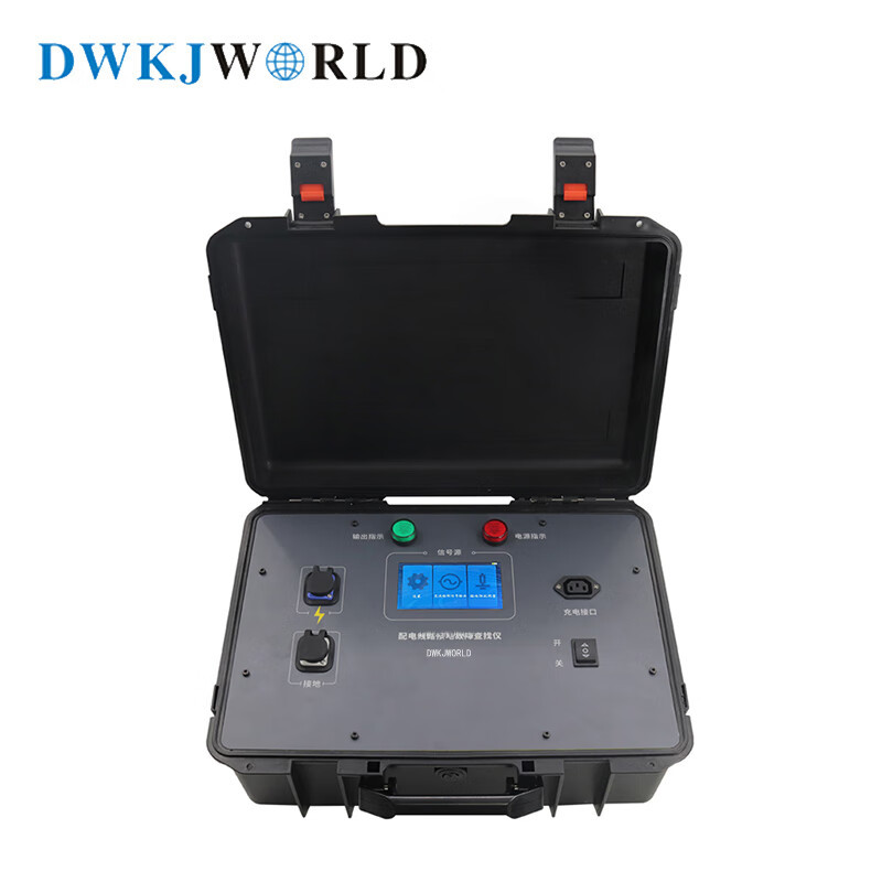 达万DWKJWORLD 配电线路接地故障查找仪 DW8726 套