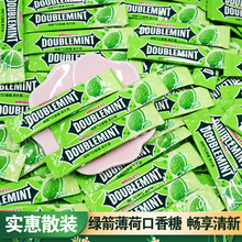 绿箭口香糖原味薄荷清新口气休闲零食接吻批发糖果商用散装口香糖