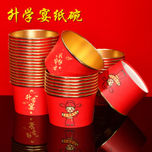 ���W�缈��һ���Լ���ʳƷ��������C�A�����}���x������Ͳ;�